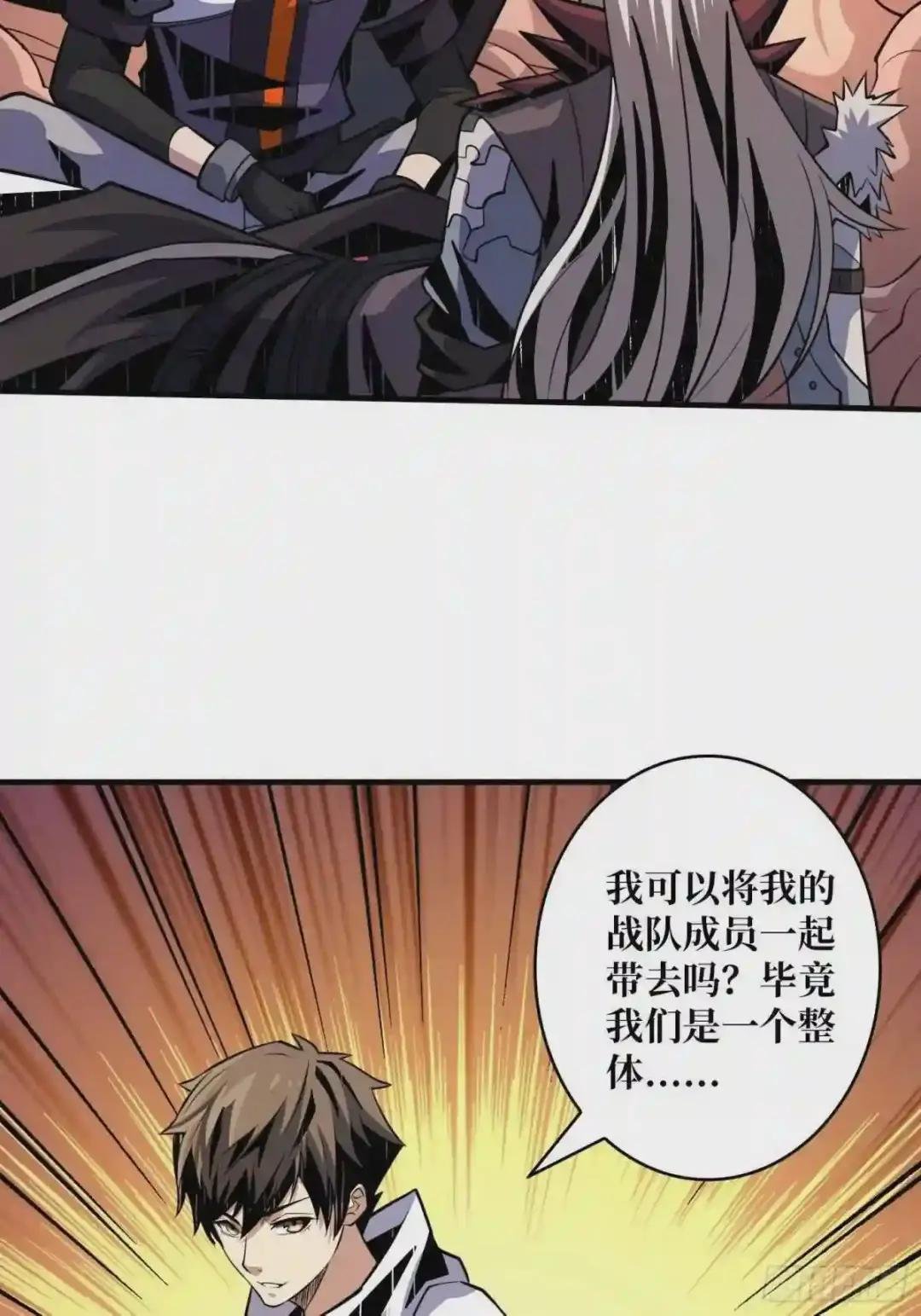 我救你与你无关