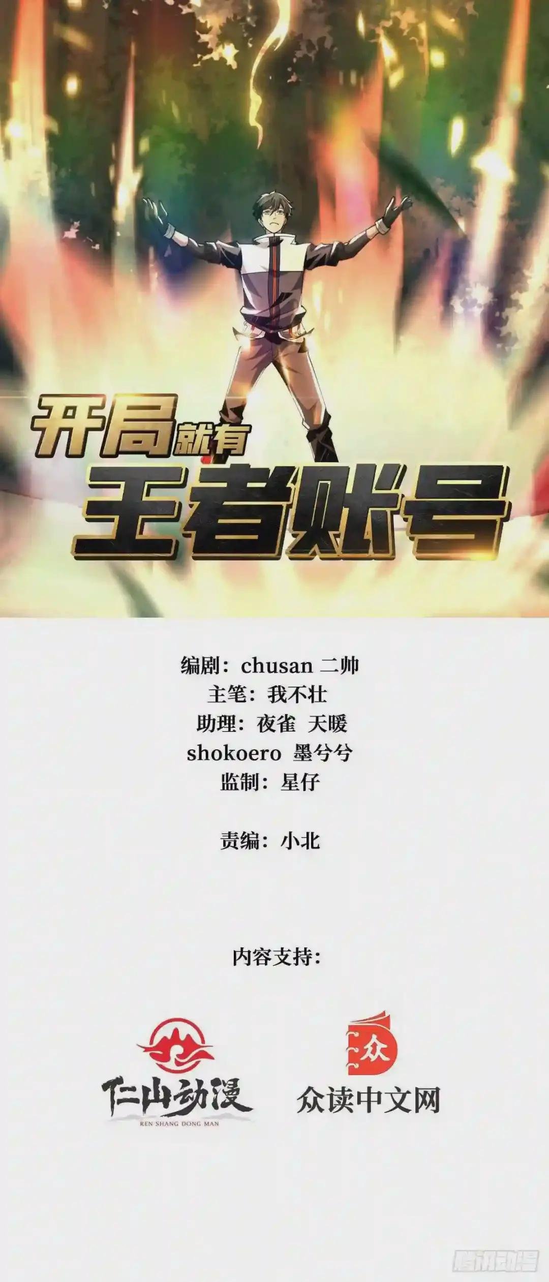逼近