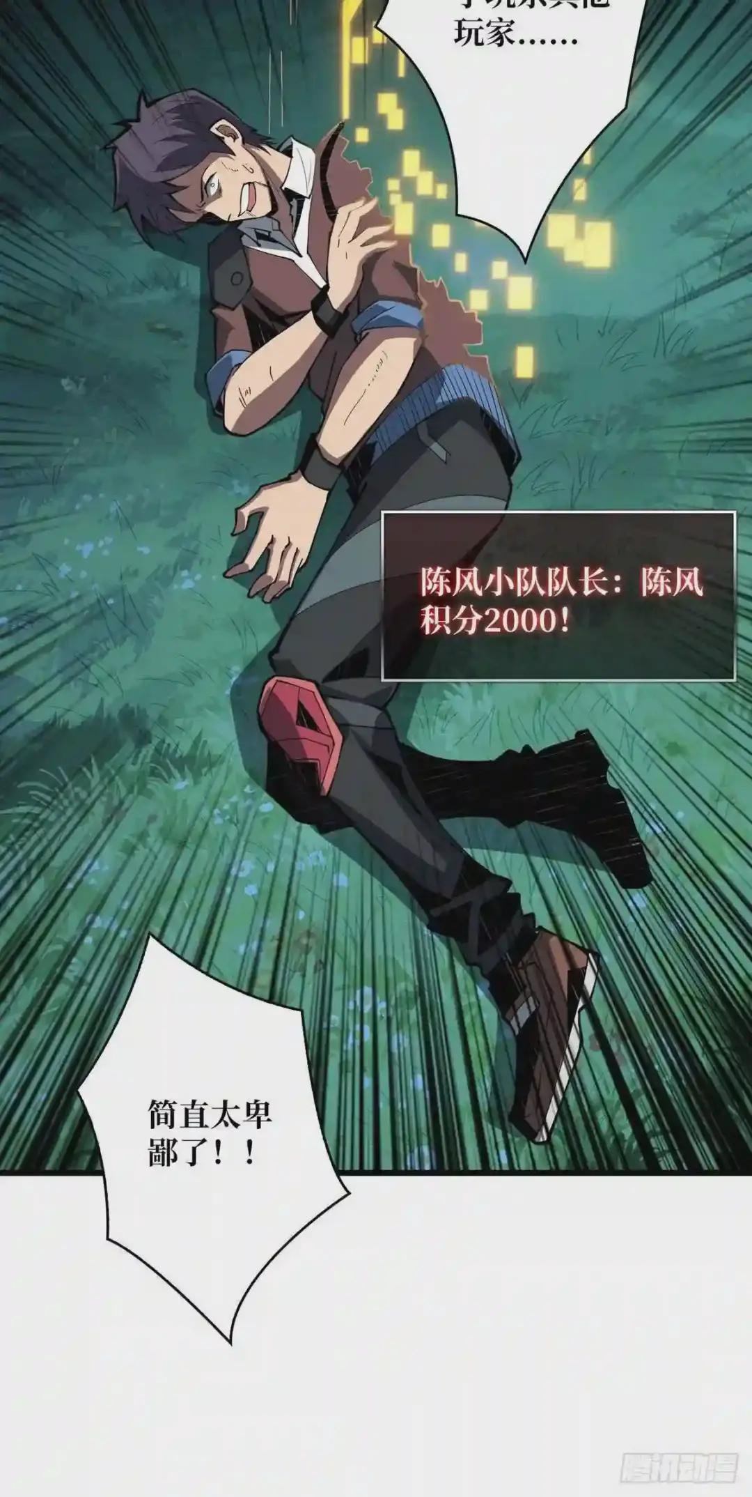 逼近