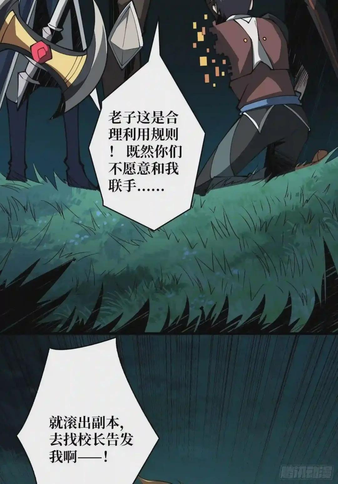 逼近