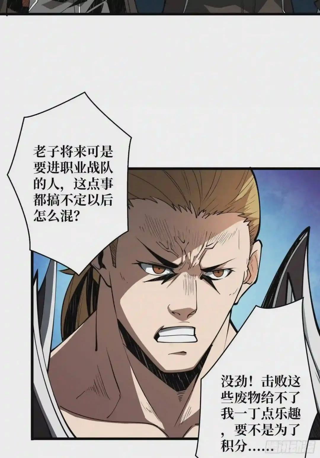 逼近