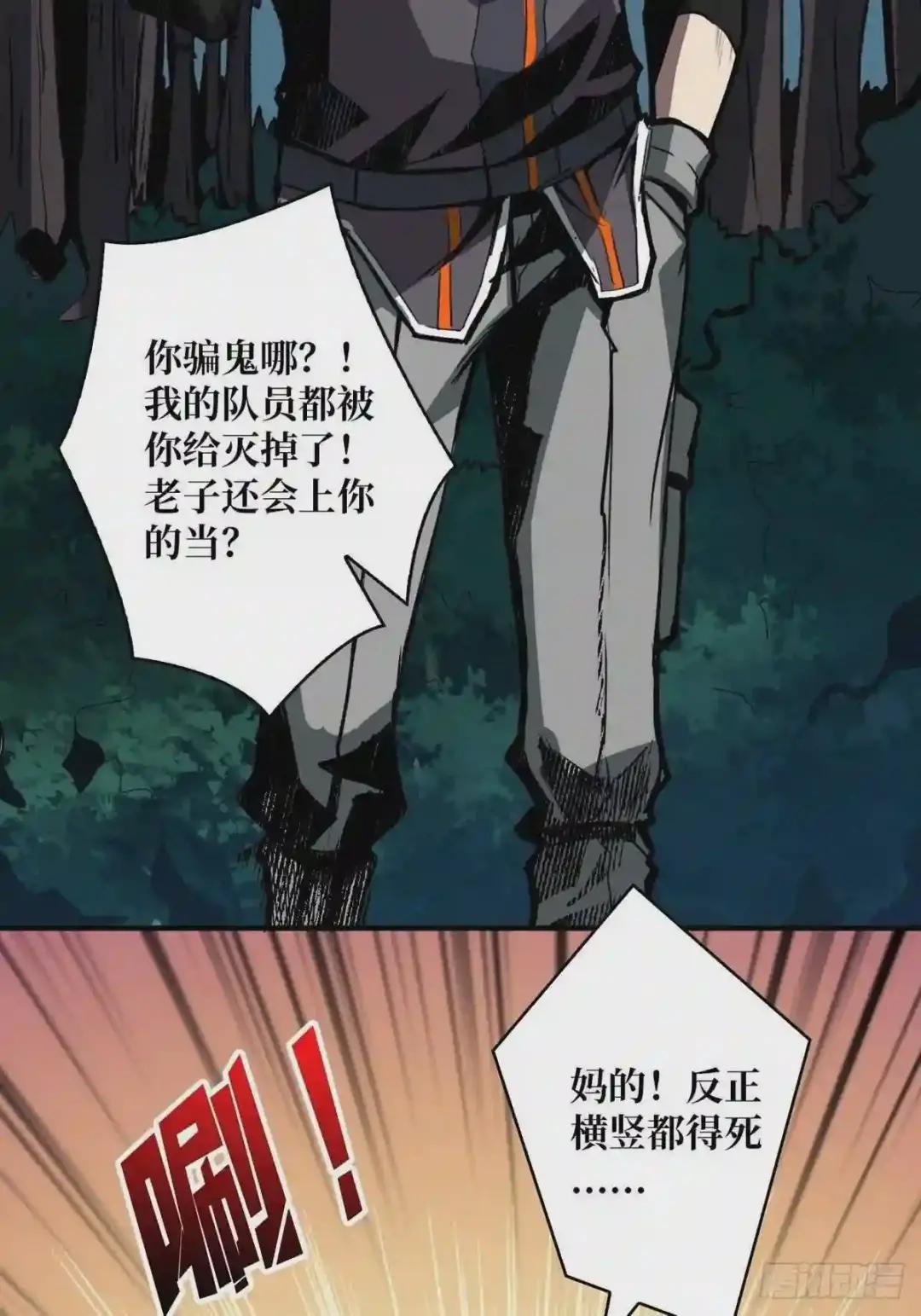 逼近