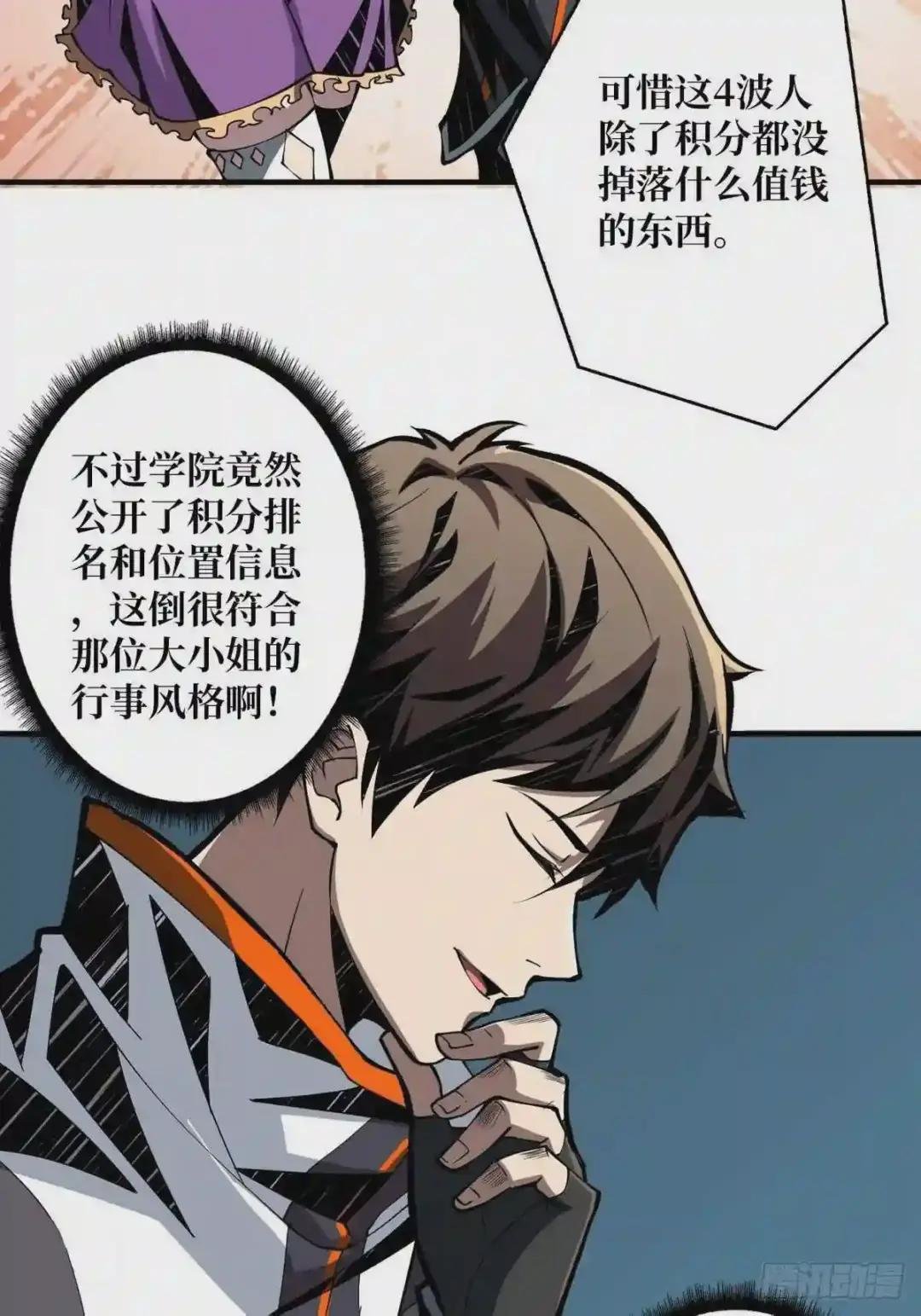 逼近