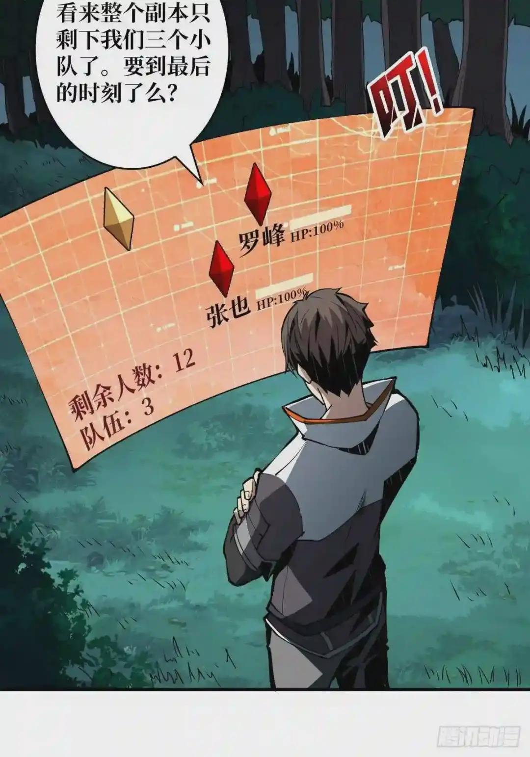 逼近