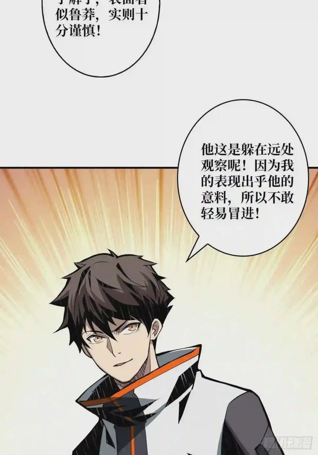 逼近