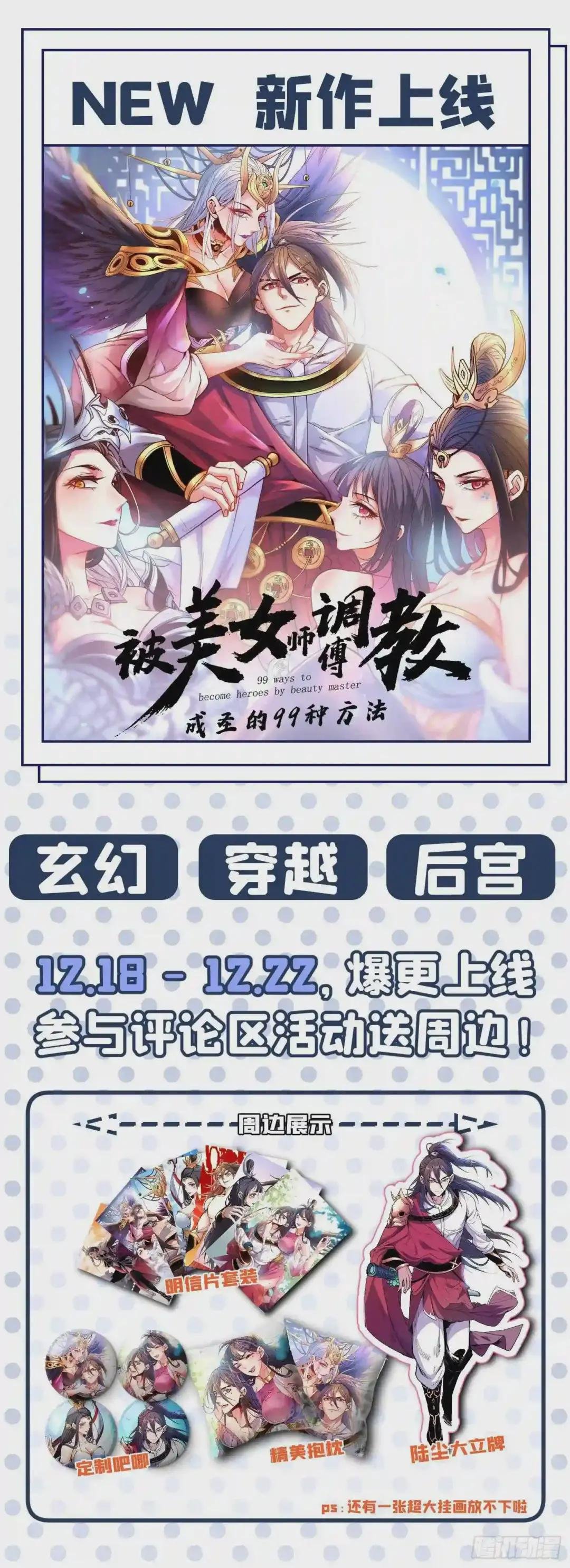 逼近