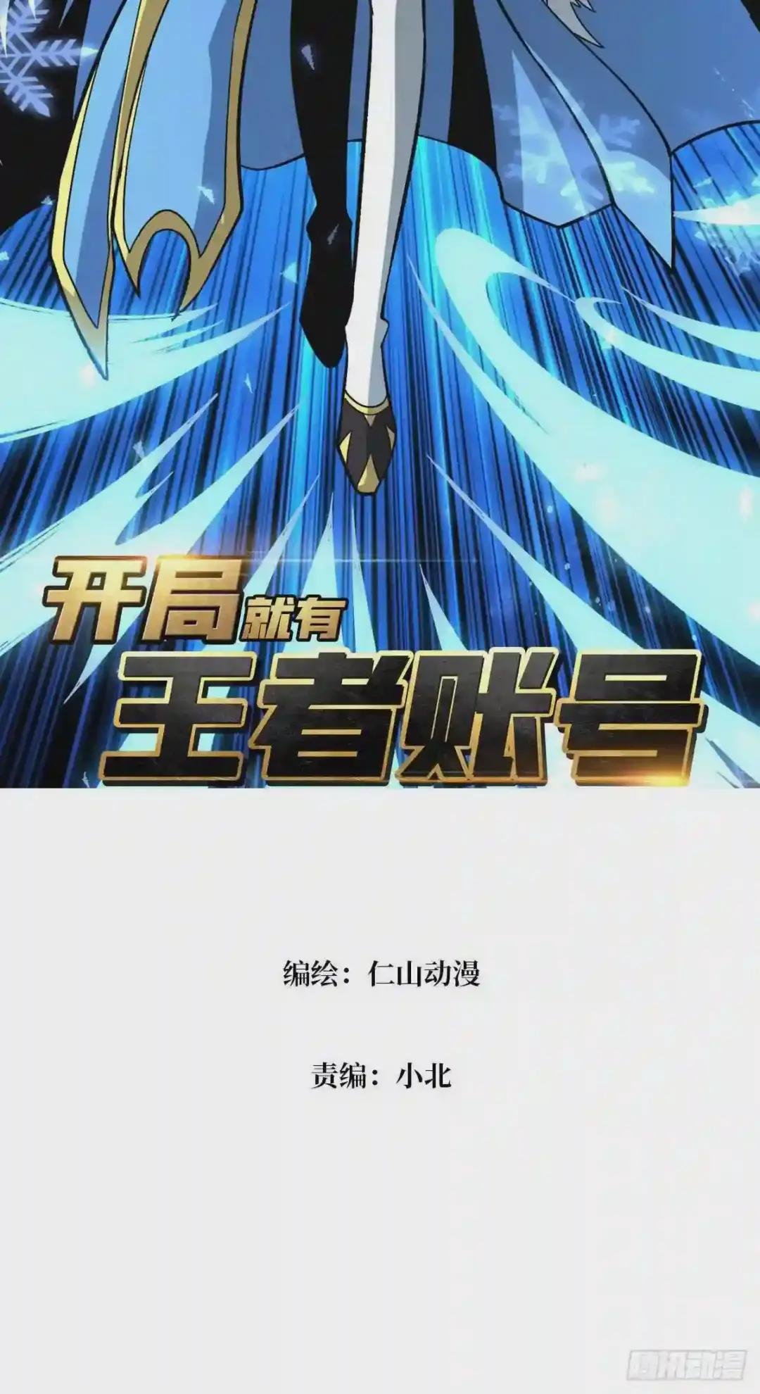 冤家上门