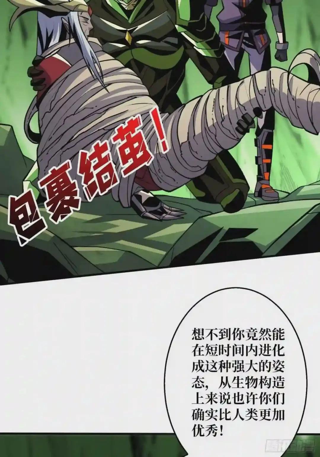 冤家上门