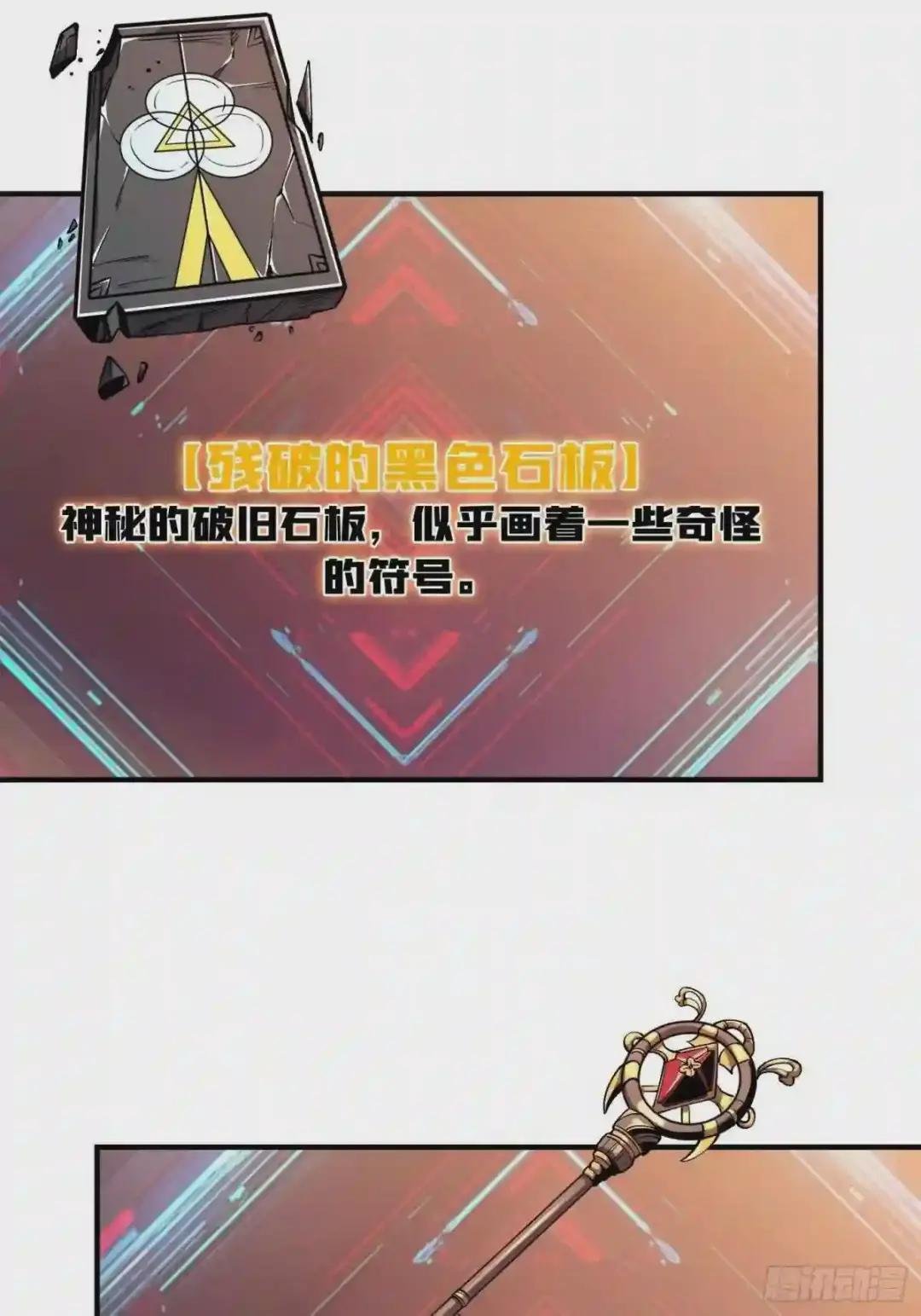 冤家上门