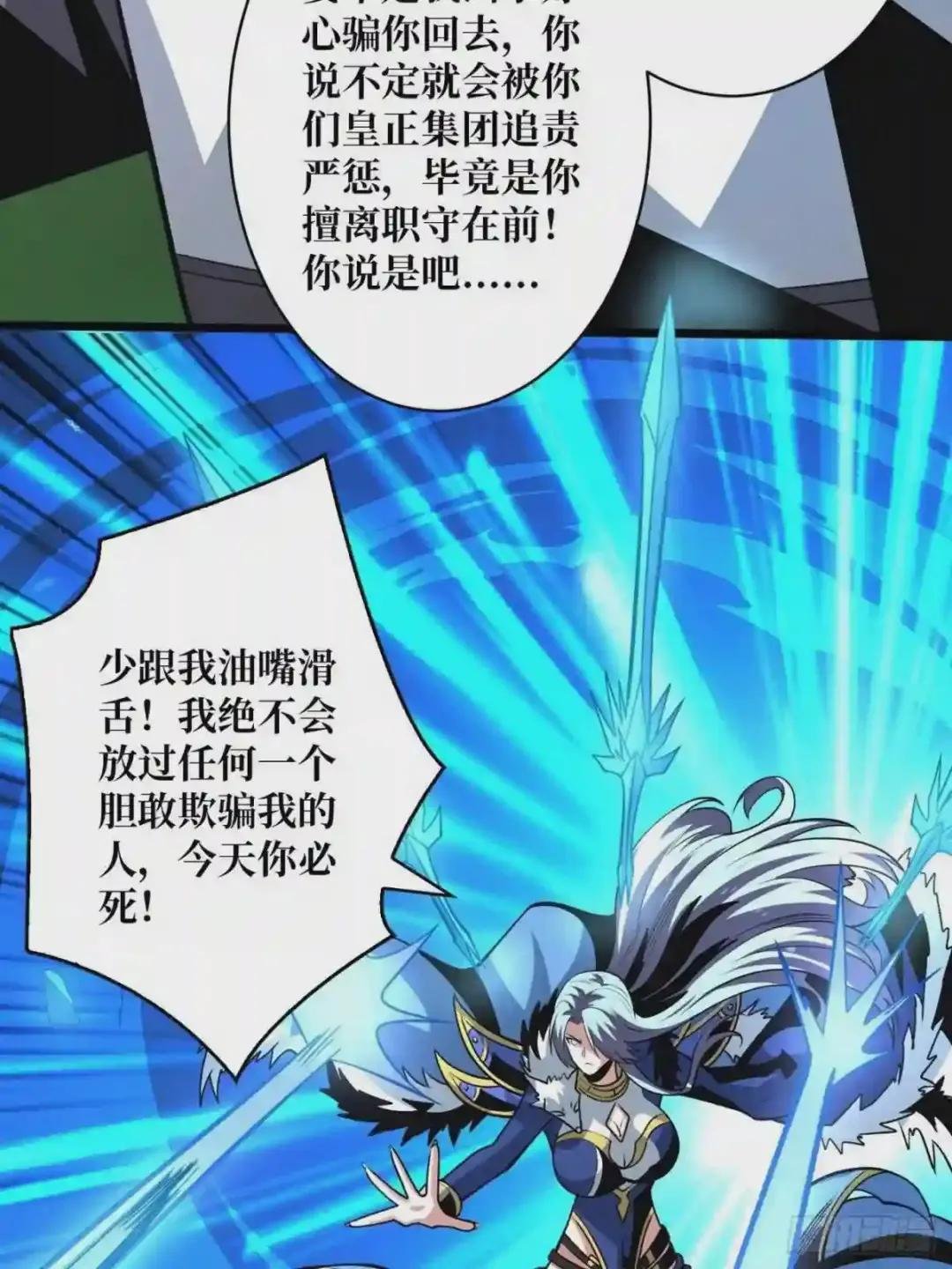 冤家上门