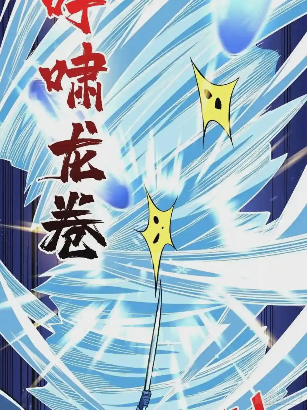 冤家上门