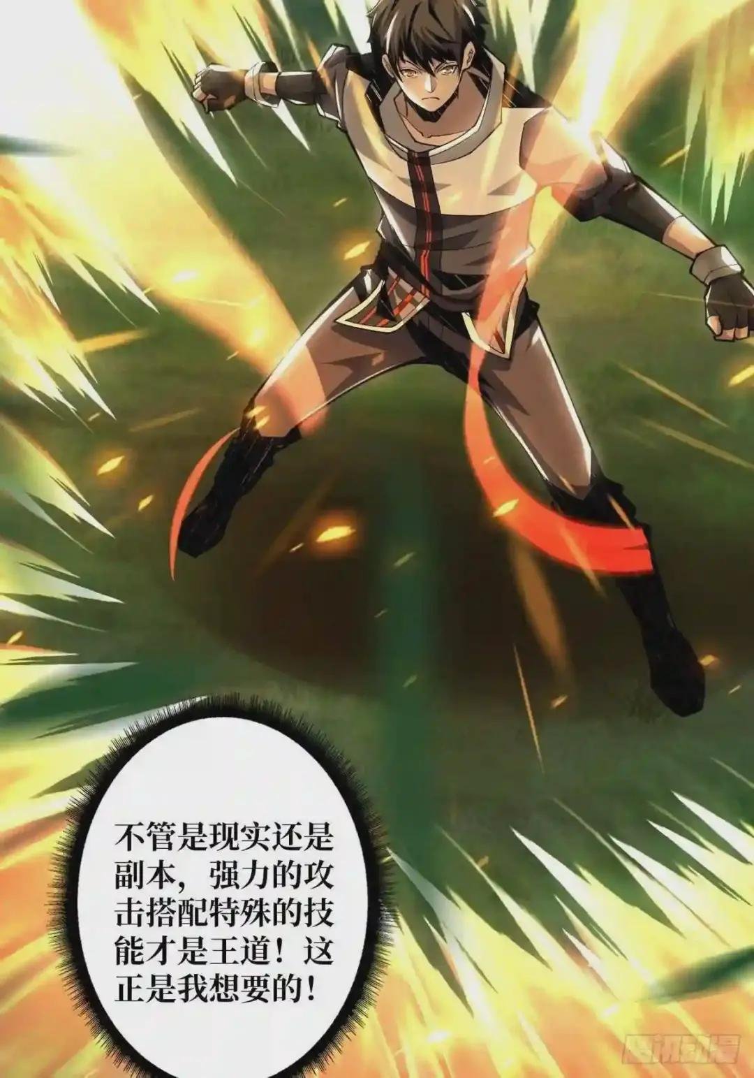 暗影树妖现形