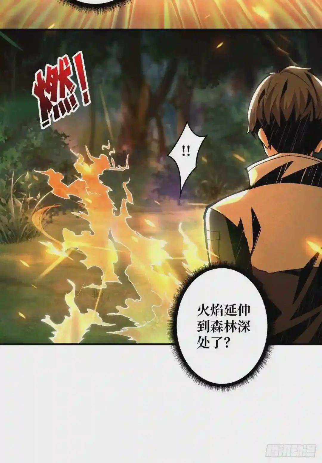 暗影树妖现形