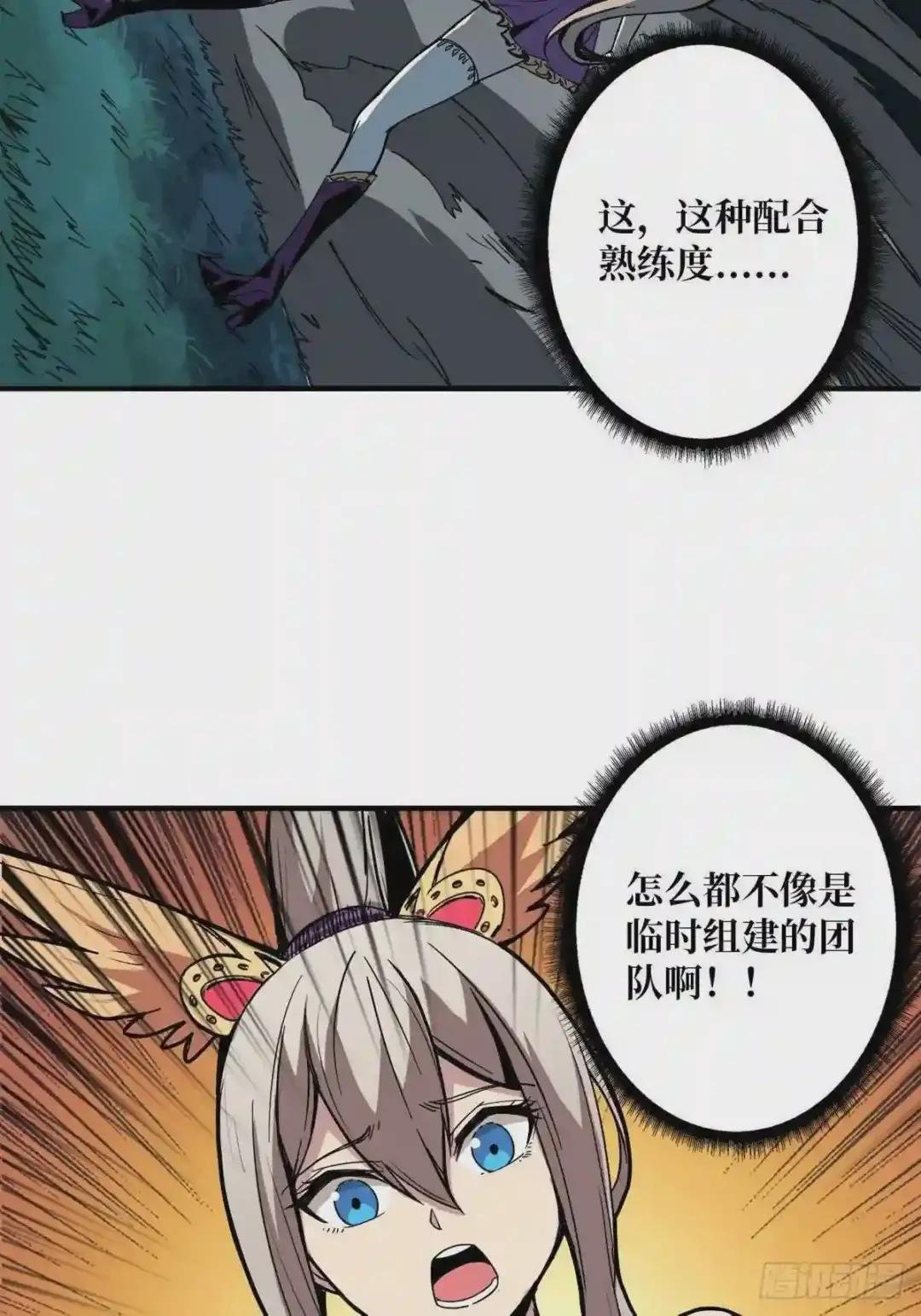 暗影树妖现形
