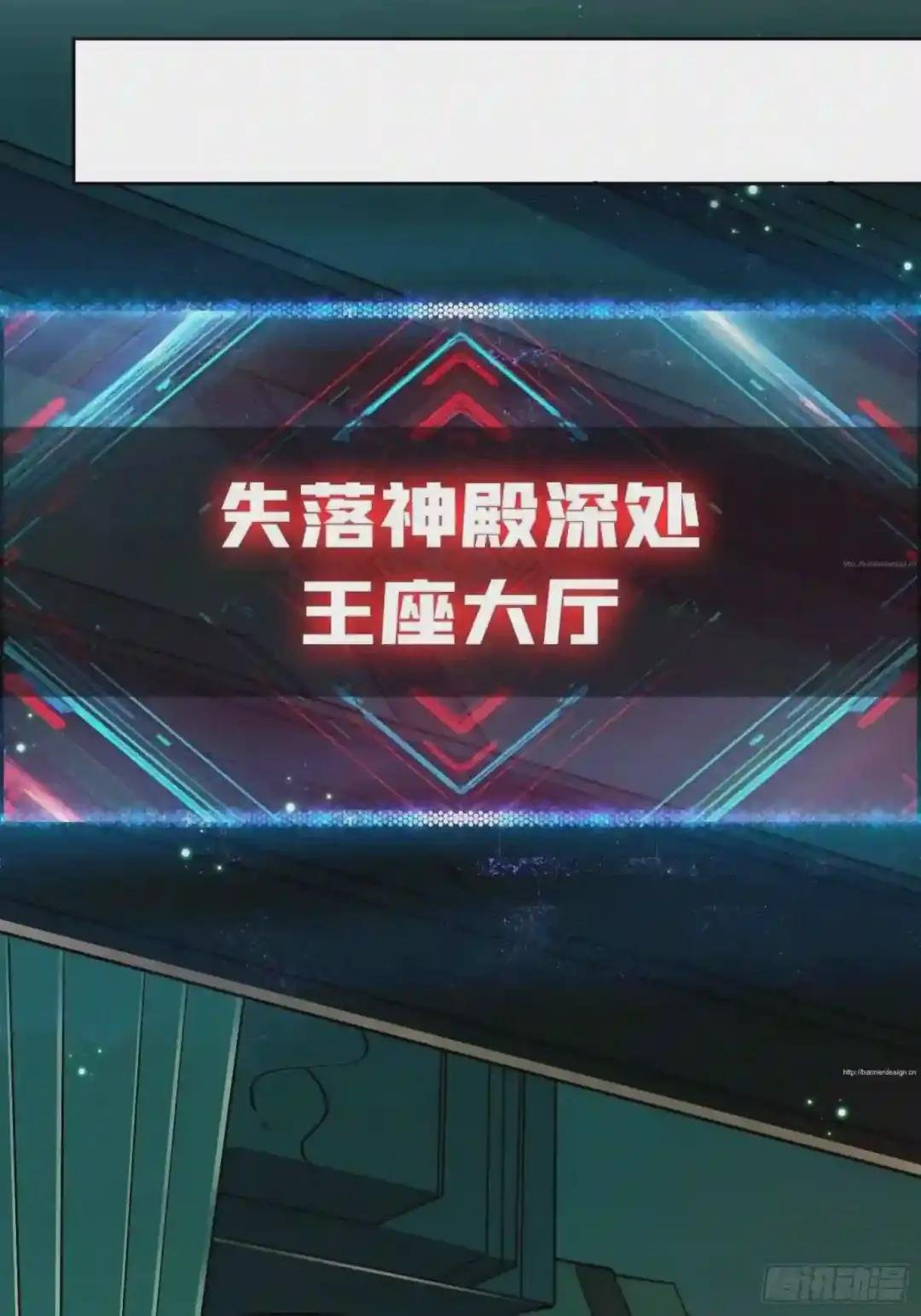 异样的最终BOSS