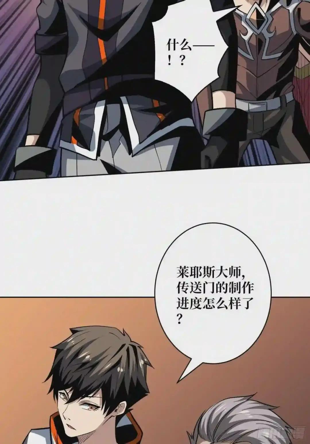 联手