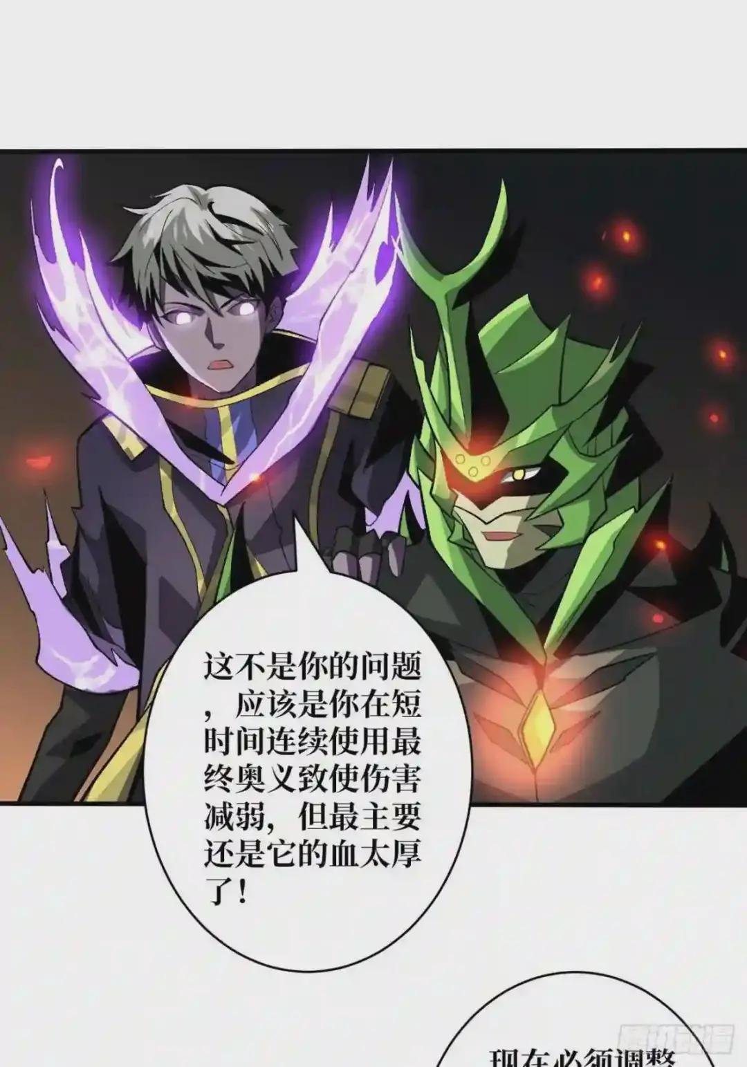 联手