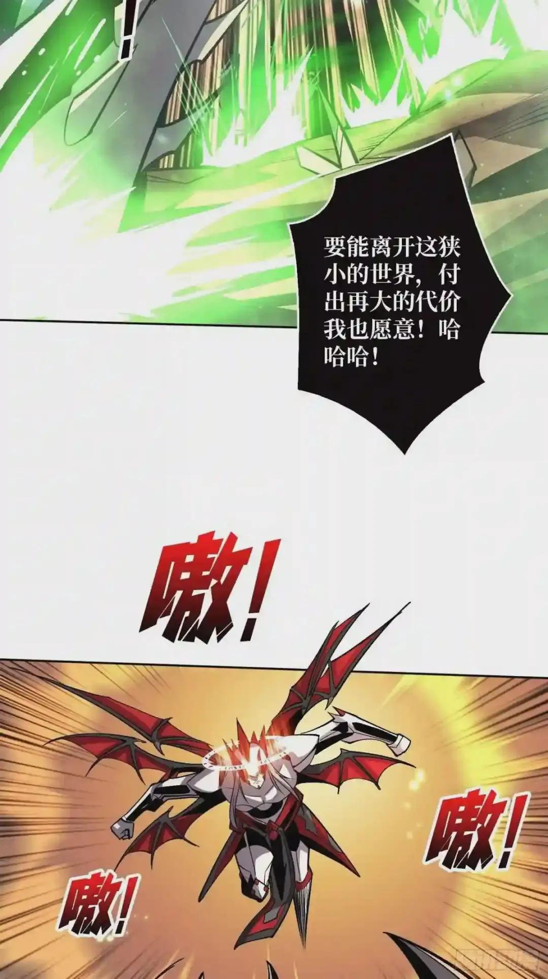 暗影君王的世界