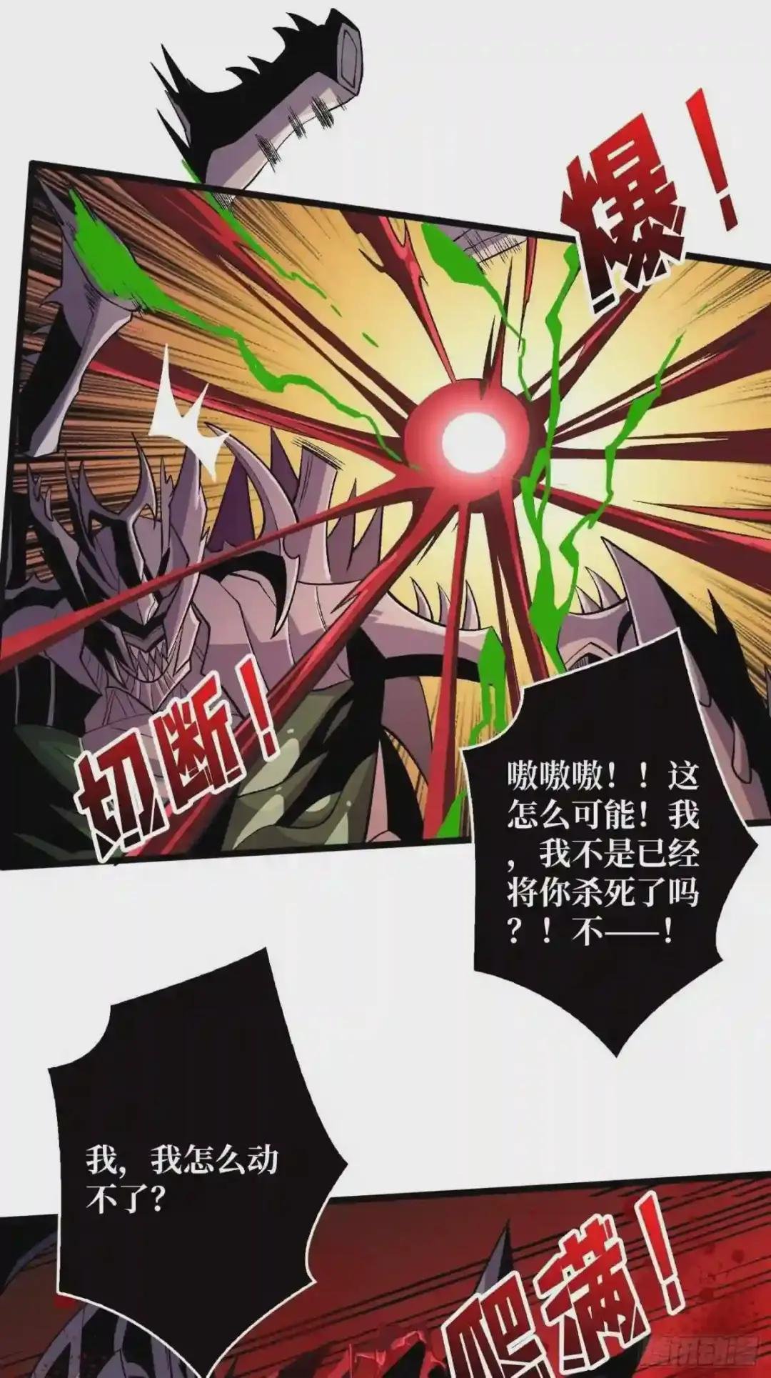 暗影君王的世界
