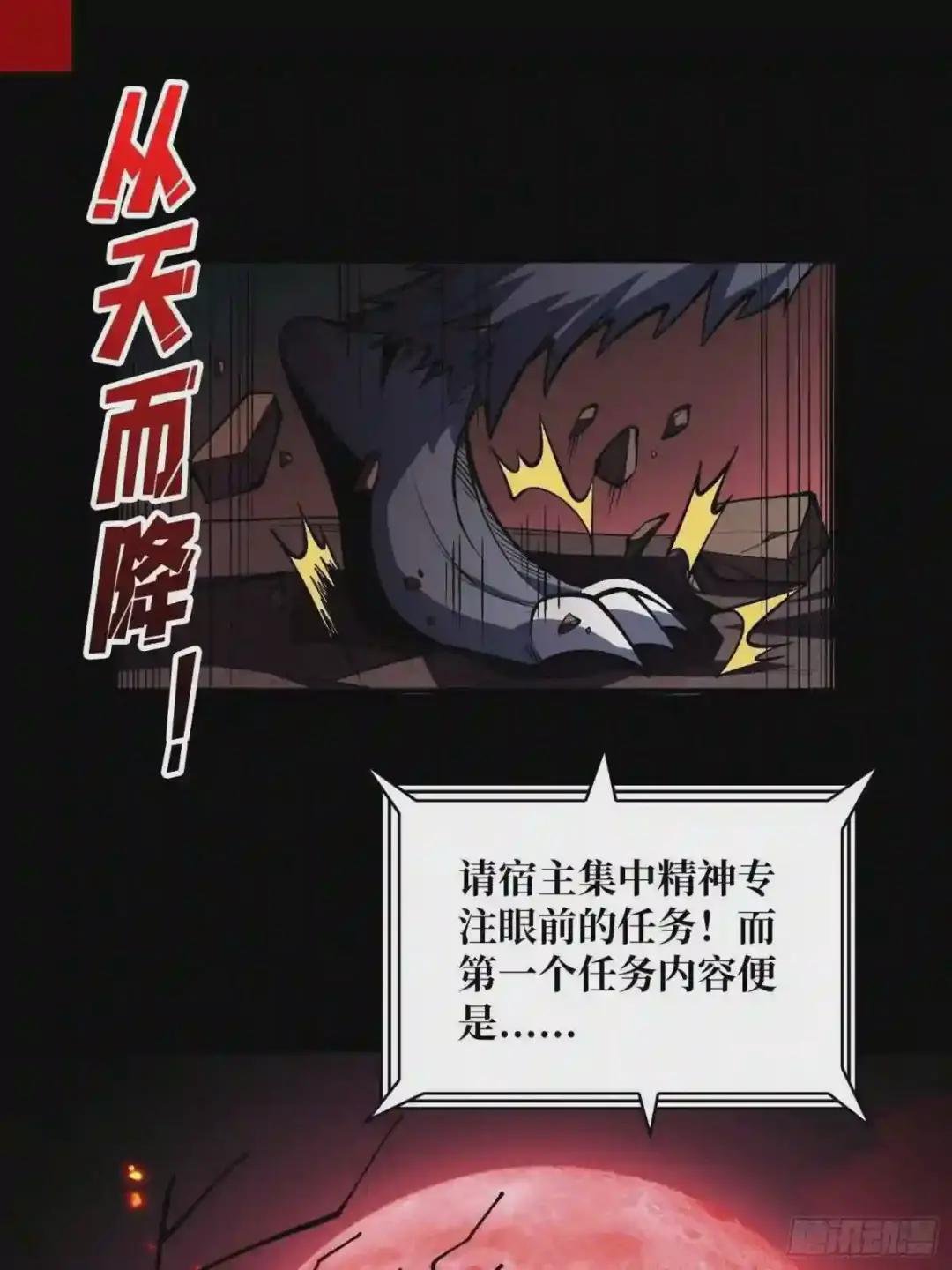 暗影君王的世界