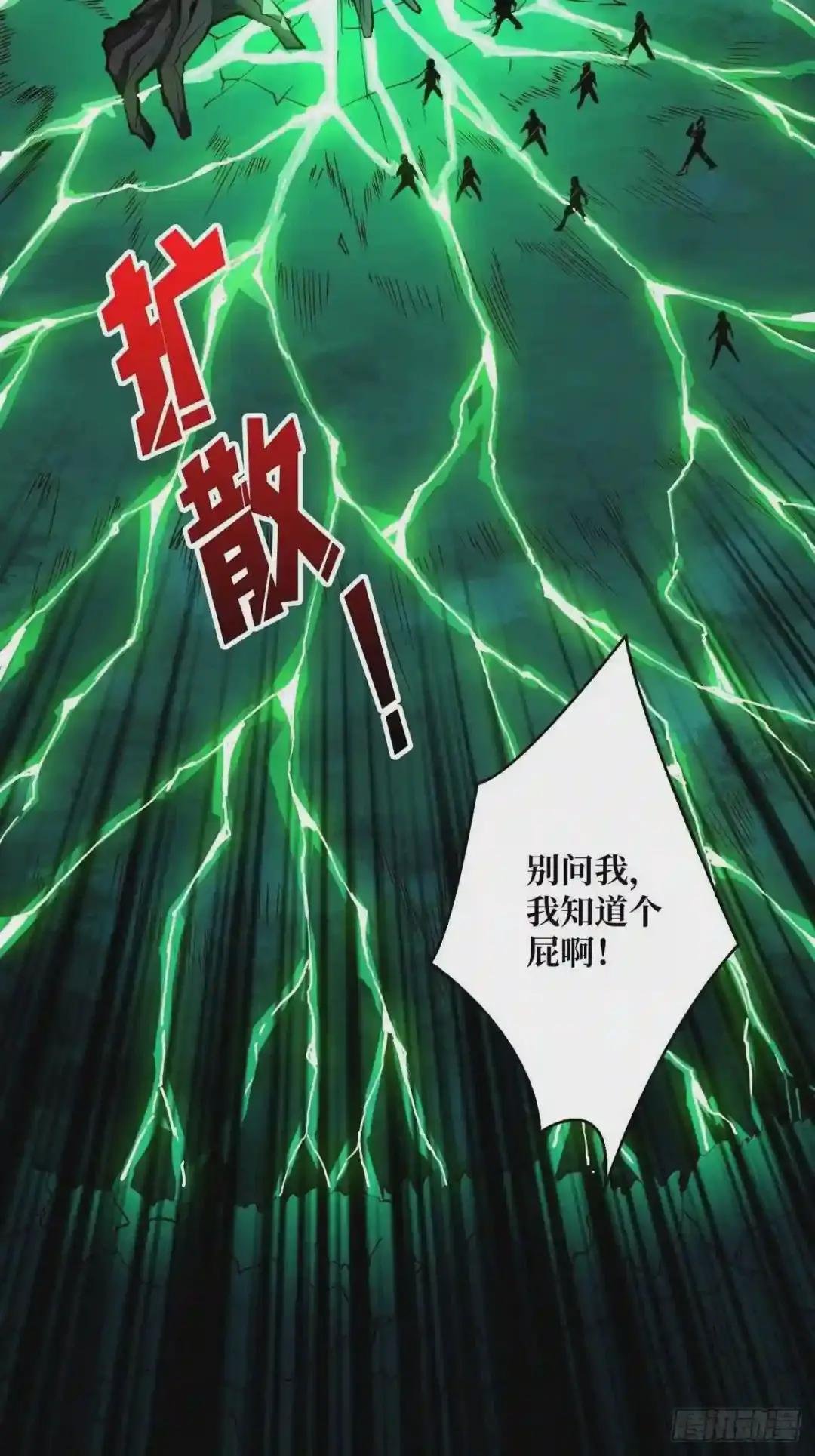 我就是看戏