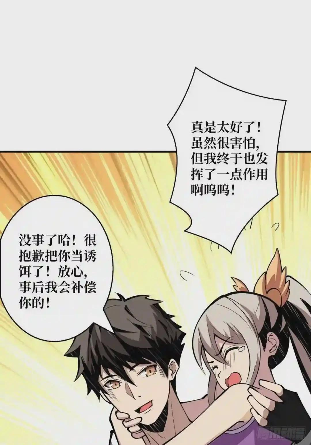 我就是看戏