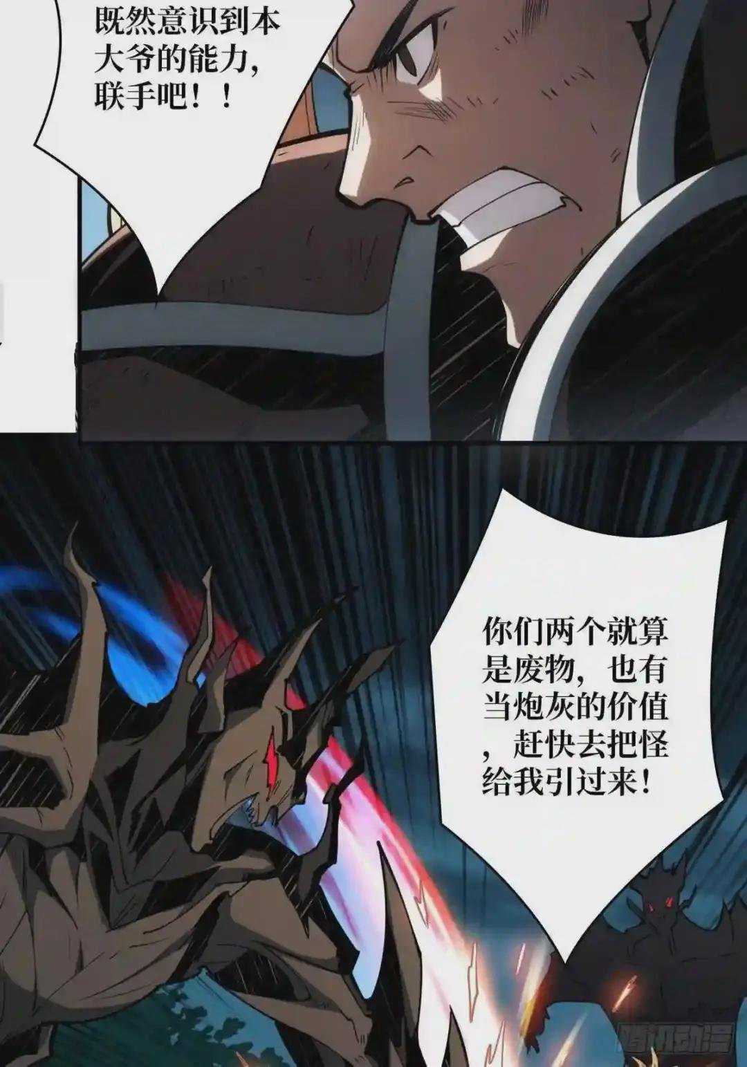 我就是看戏