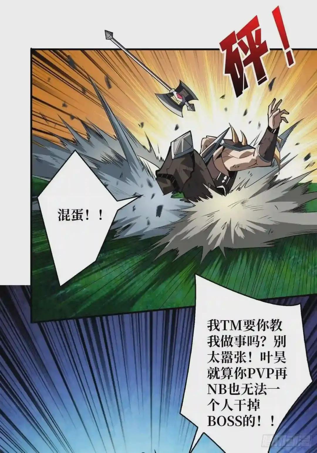 我就是看戏