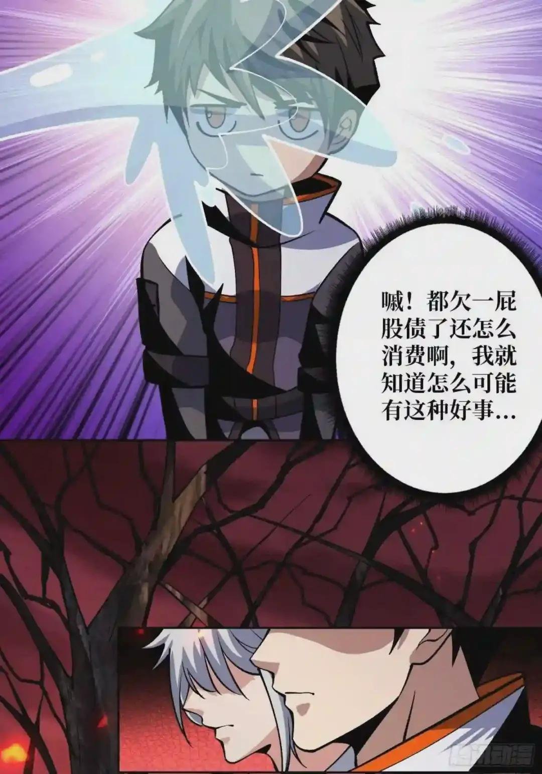 墓园的惨叫
