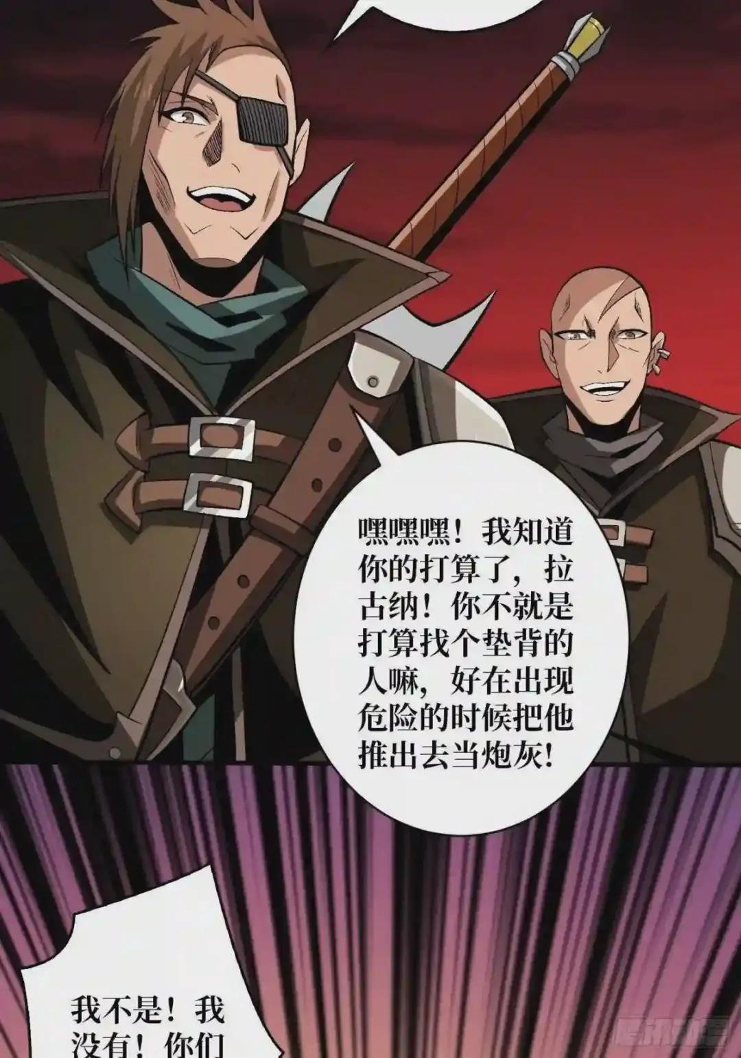 墓园的惨叫
