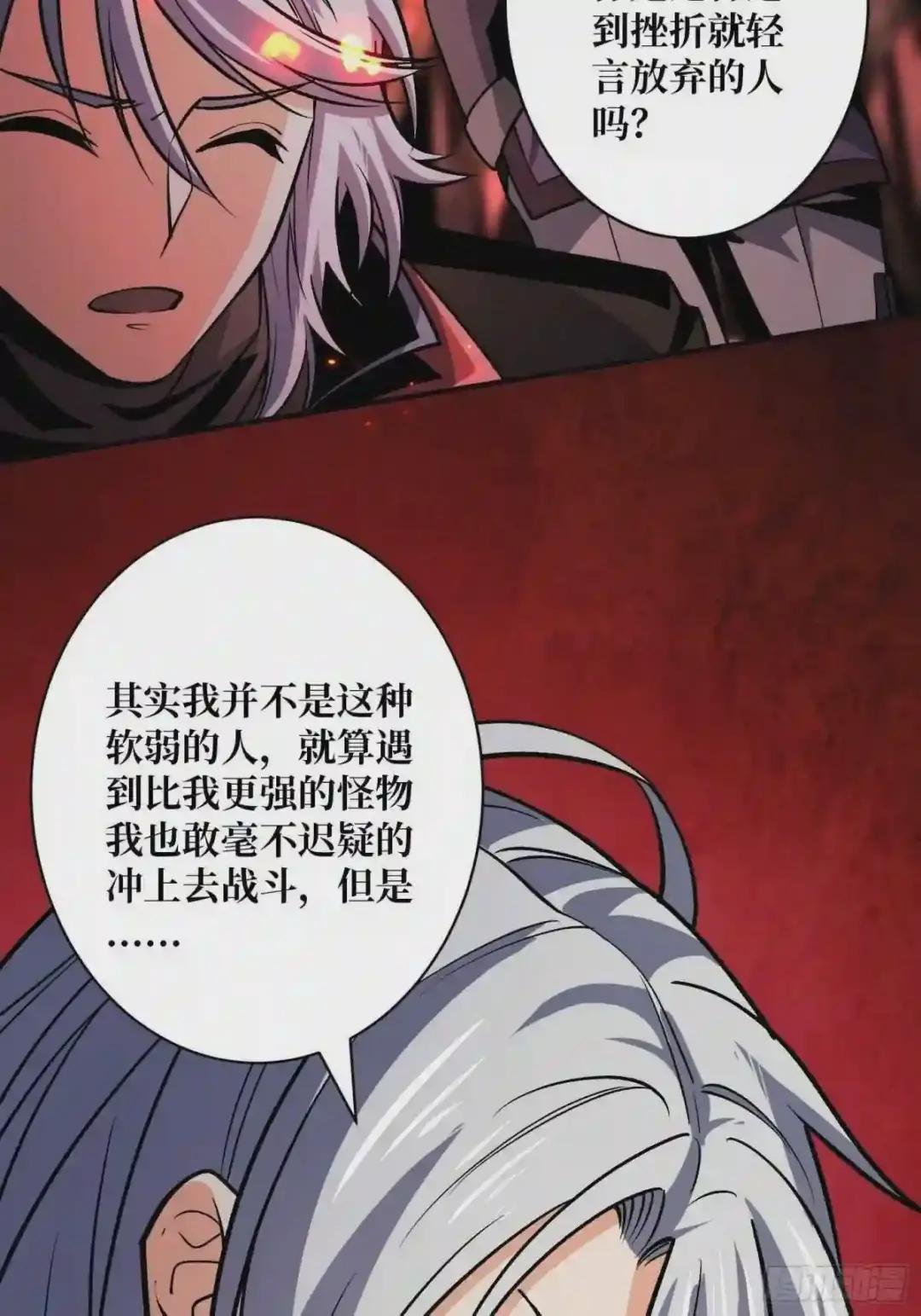 墓园的惨叫