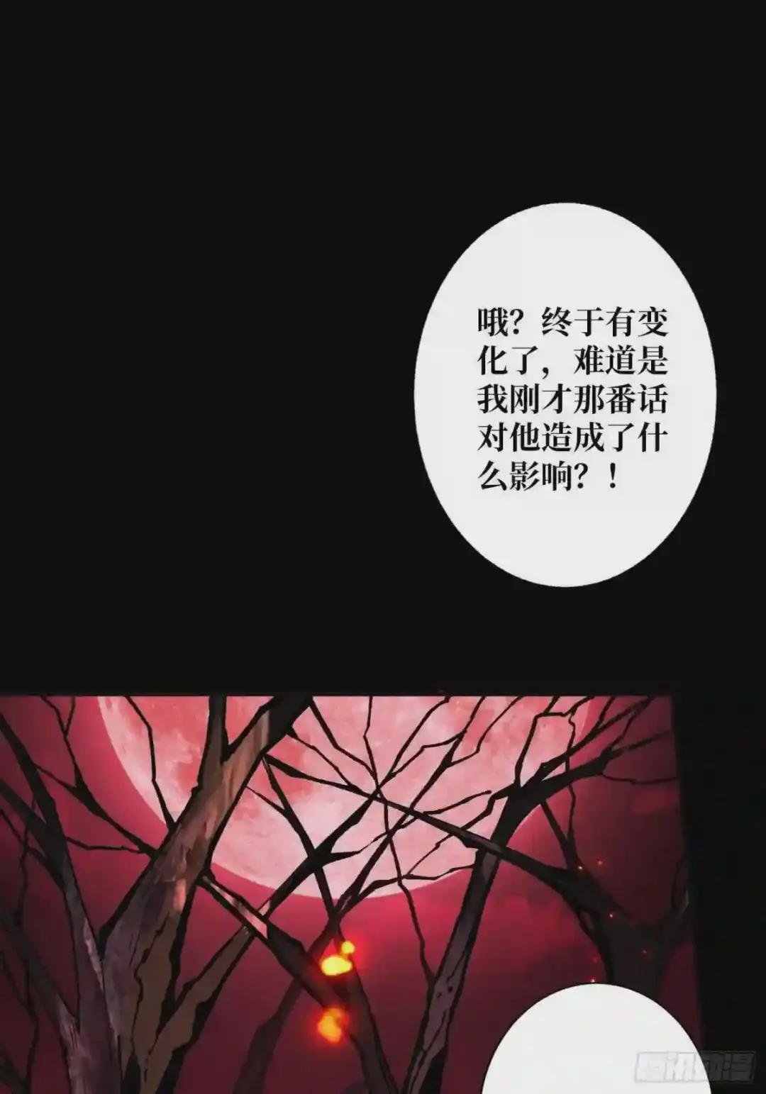 墓园的惨叫