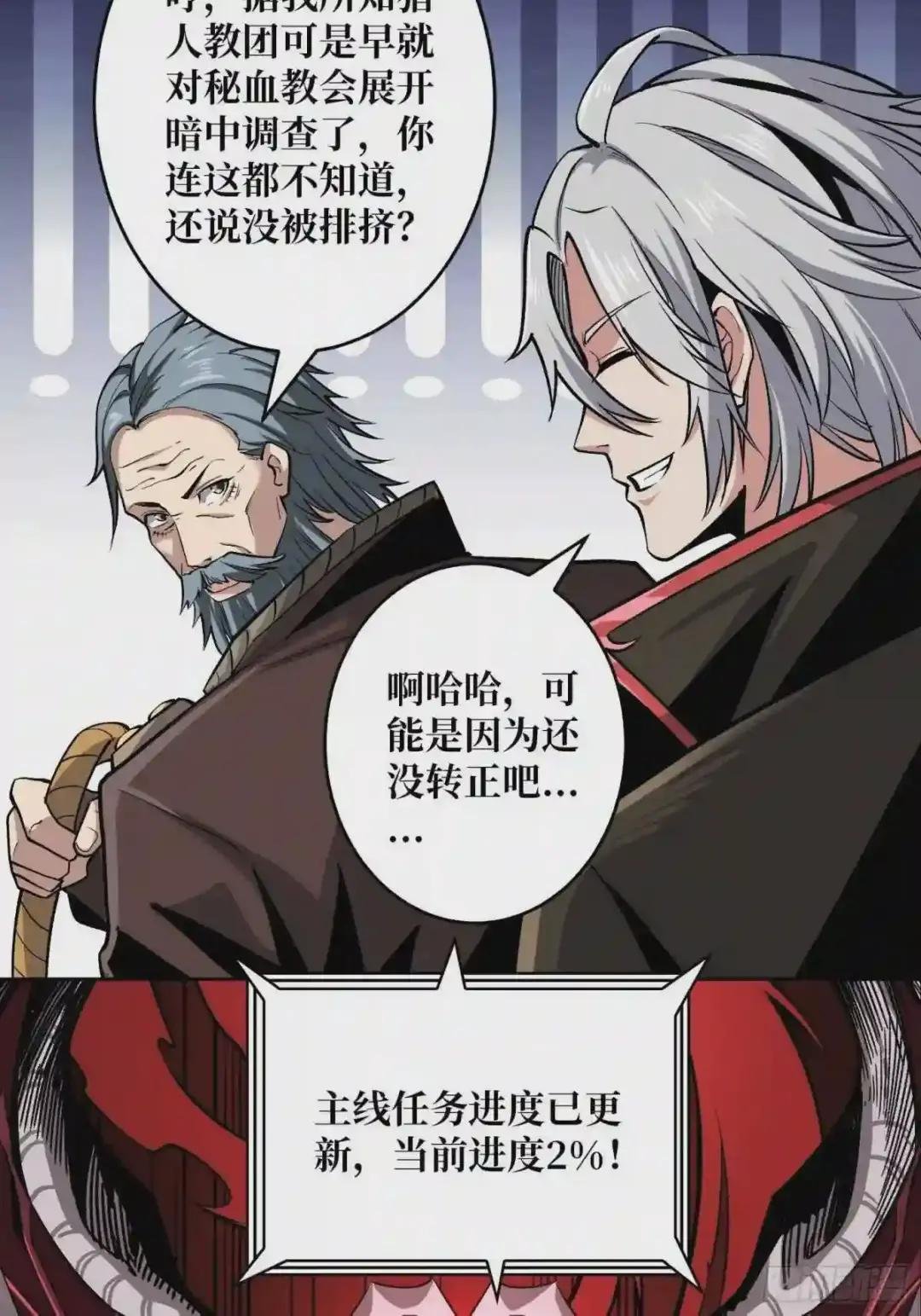 粉色的思春期