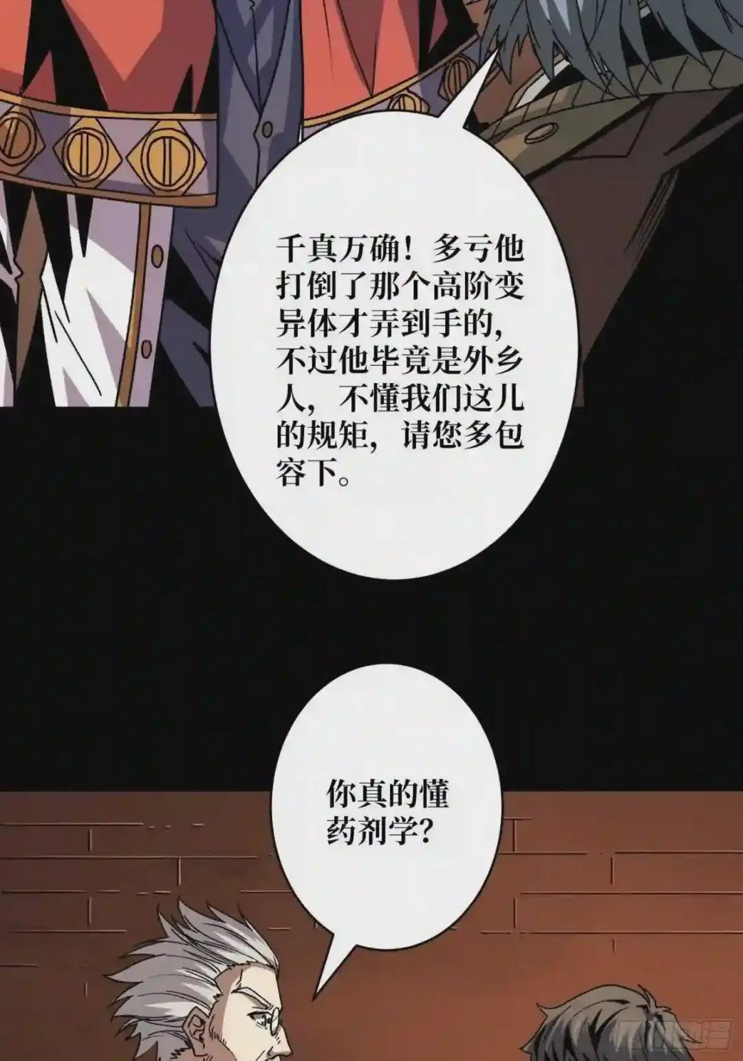 诡异的来源