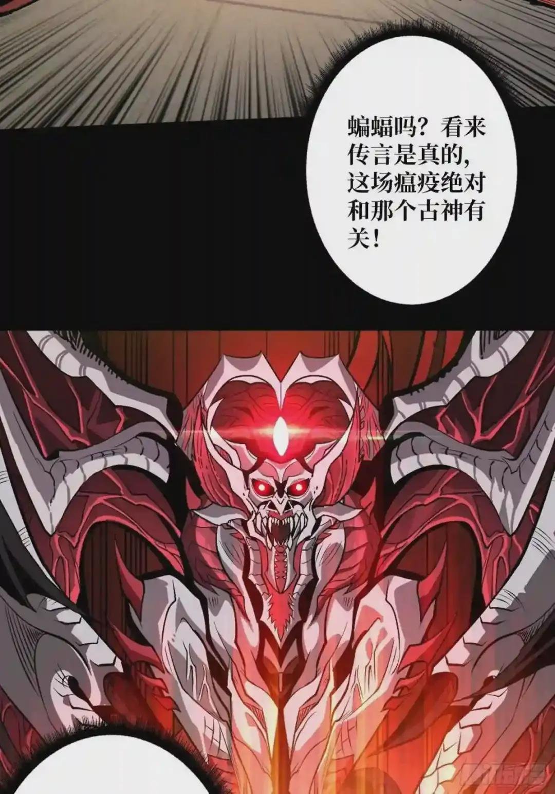 诡异的来源