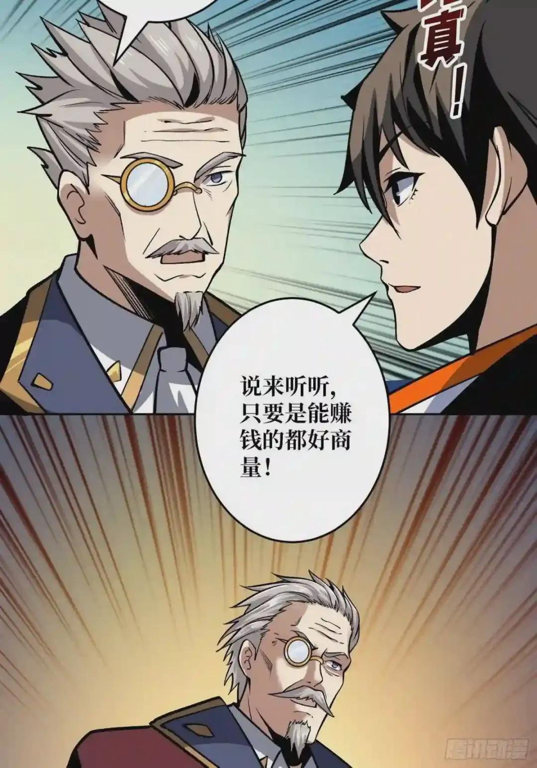 诡异的来源