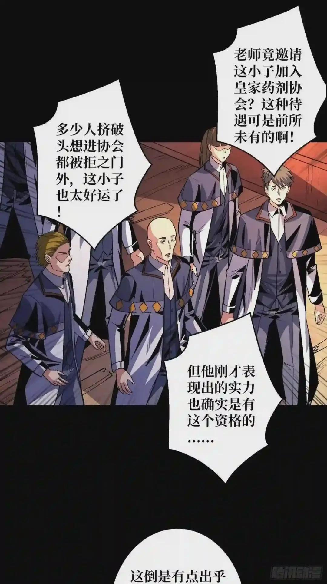 回归现实