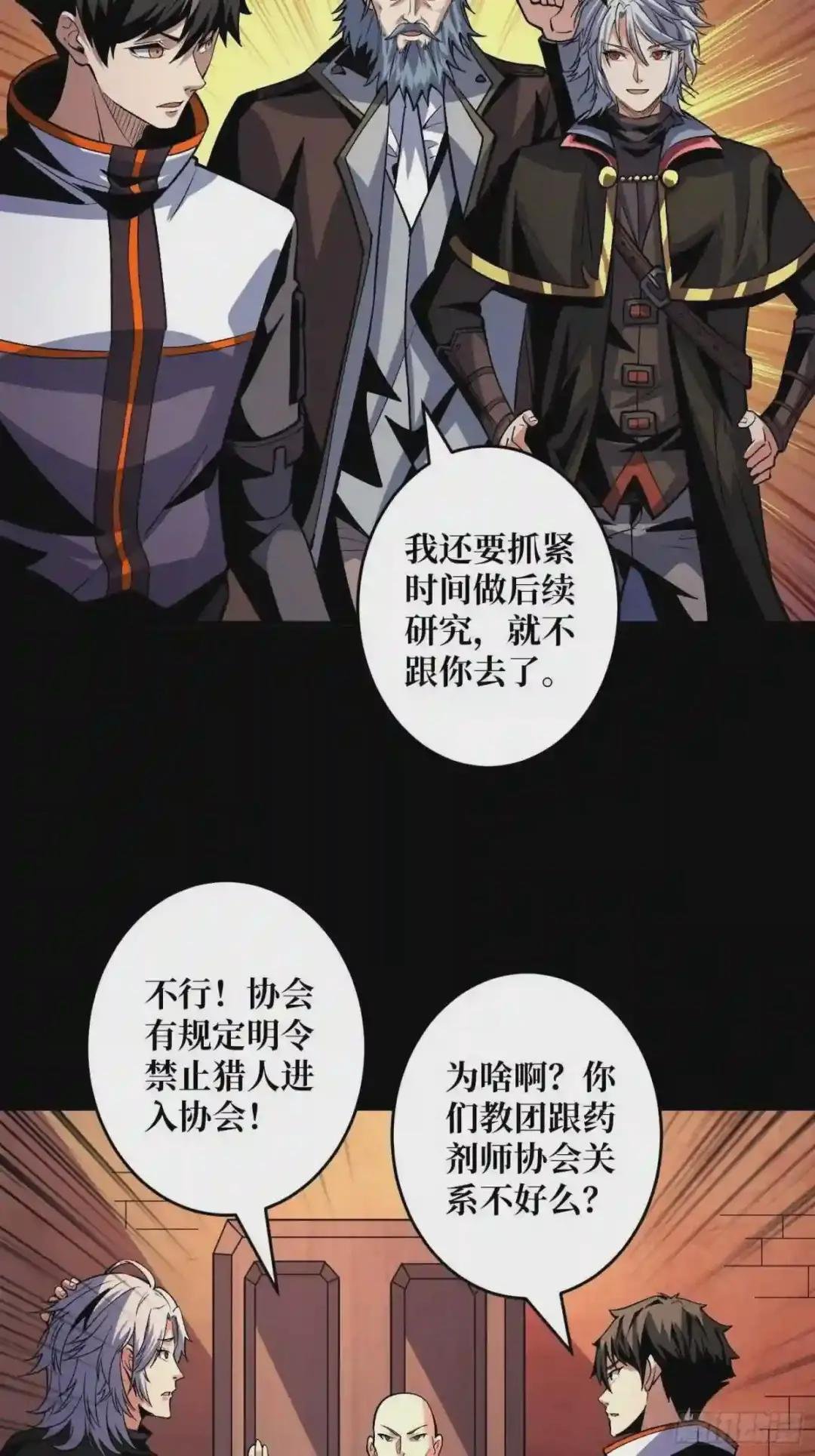 回归现实