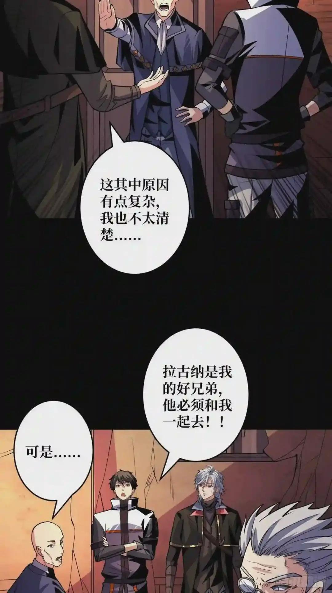 回归现实