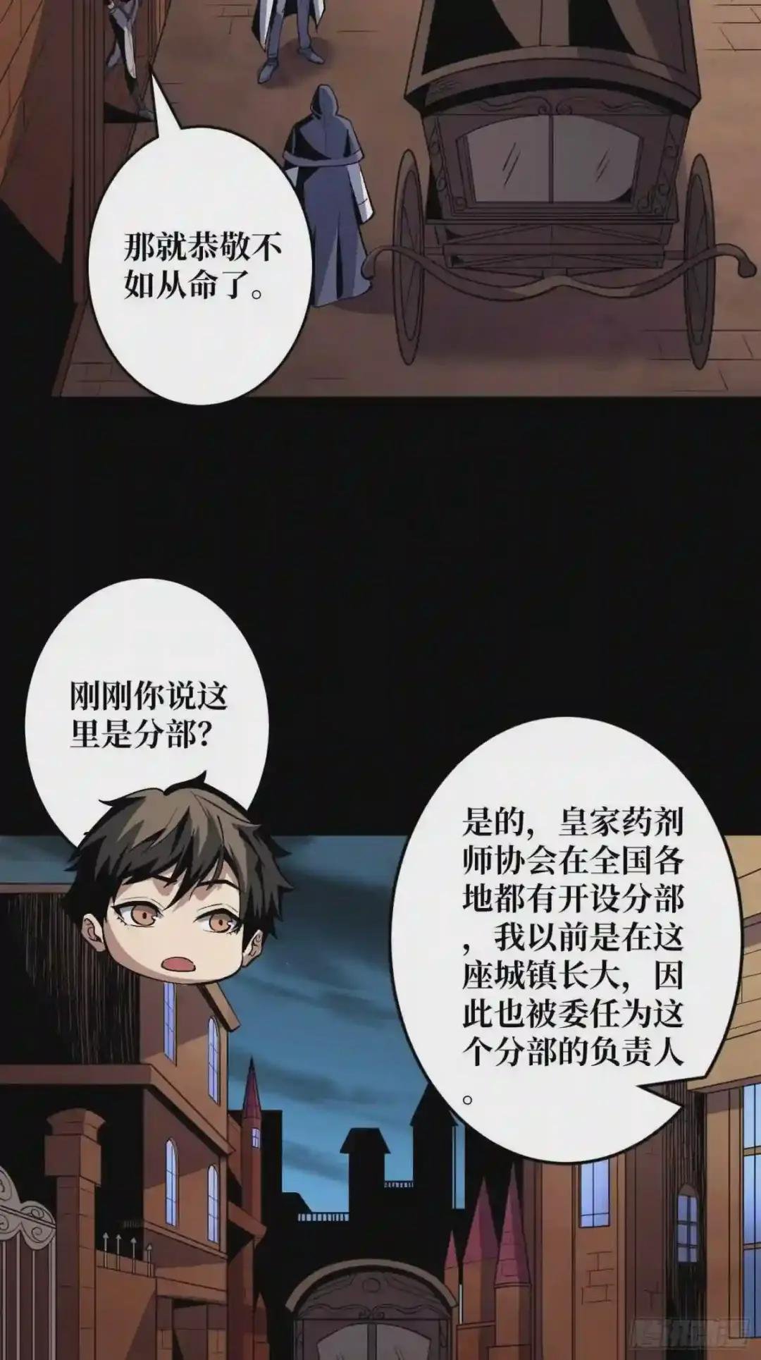回归现实