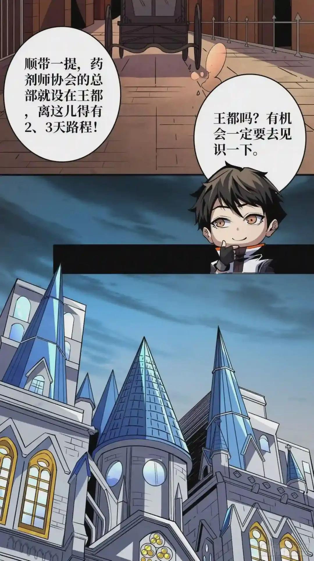 回归现实