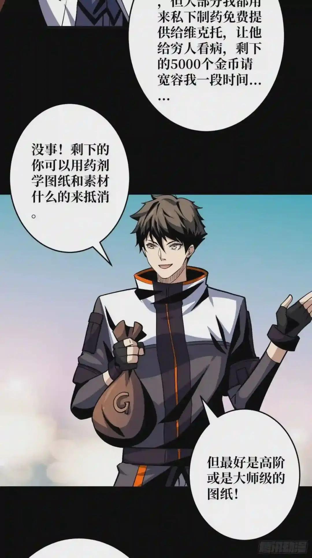 回归现实