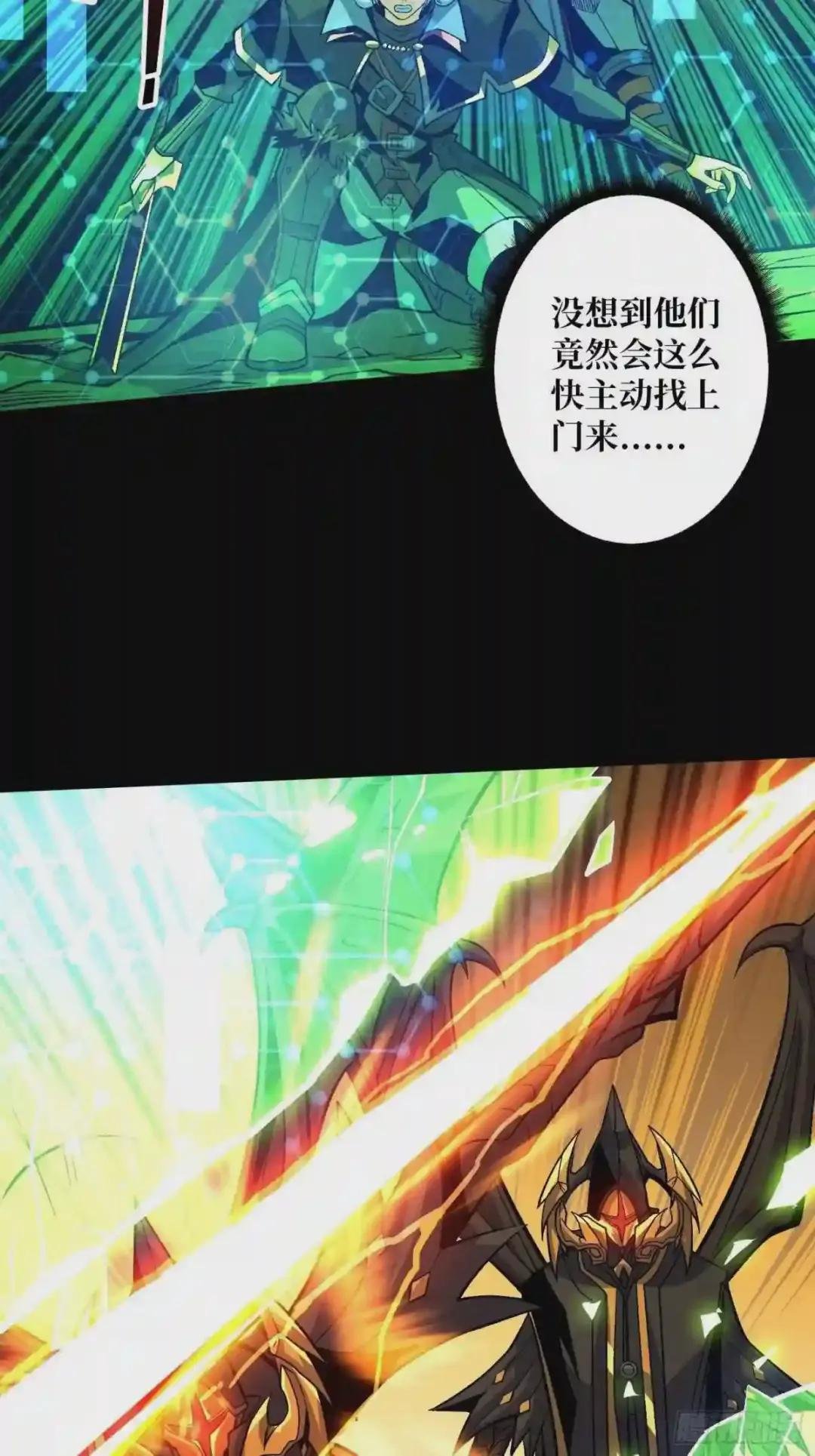 回归现实