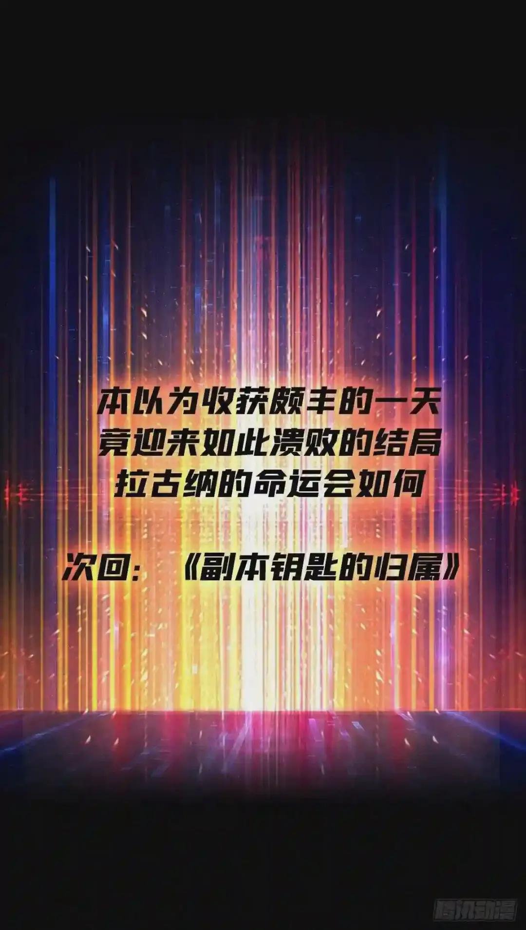 回归现实