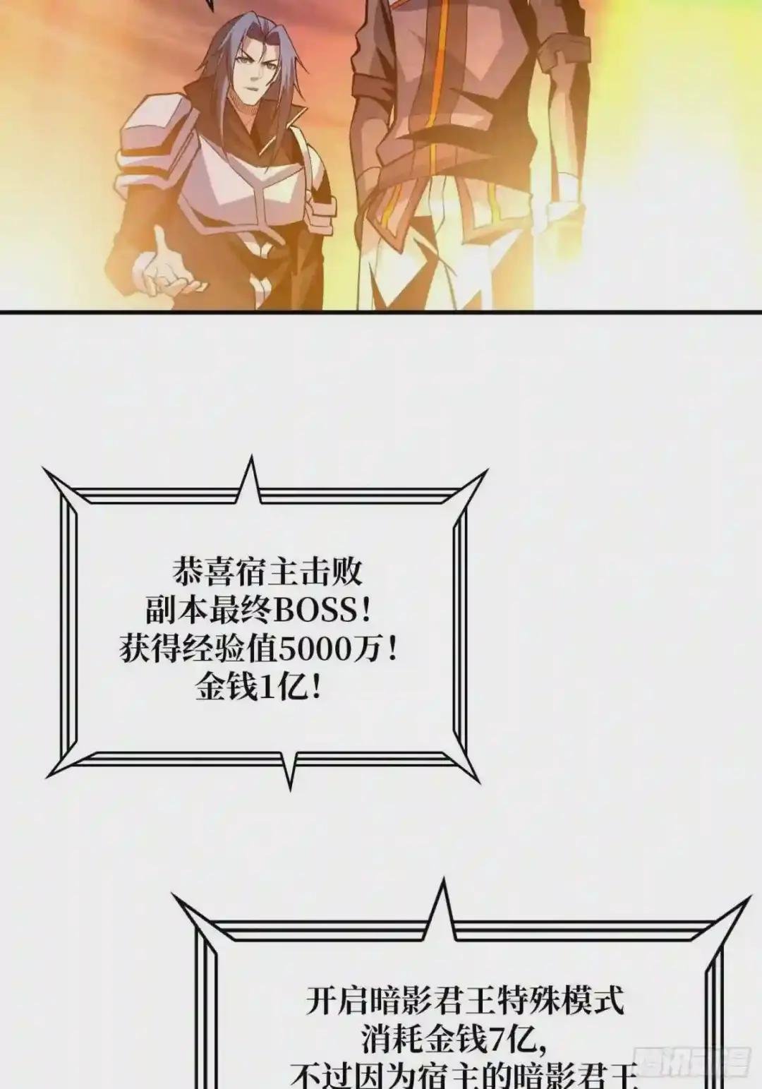 副本钥匙的归属