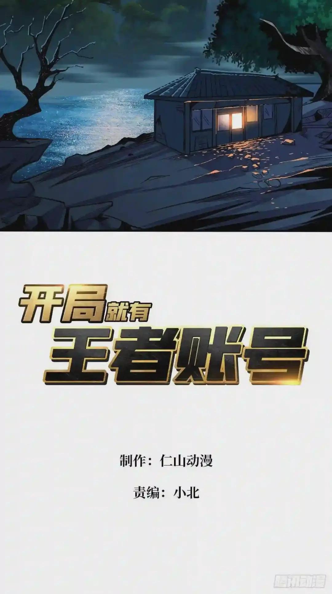 并不唯一的神器