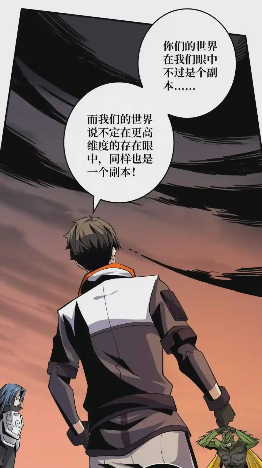 并不唯一的神器