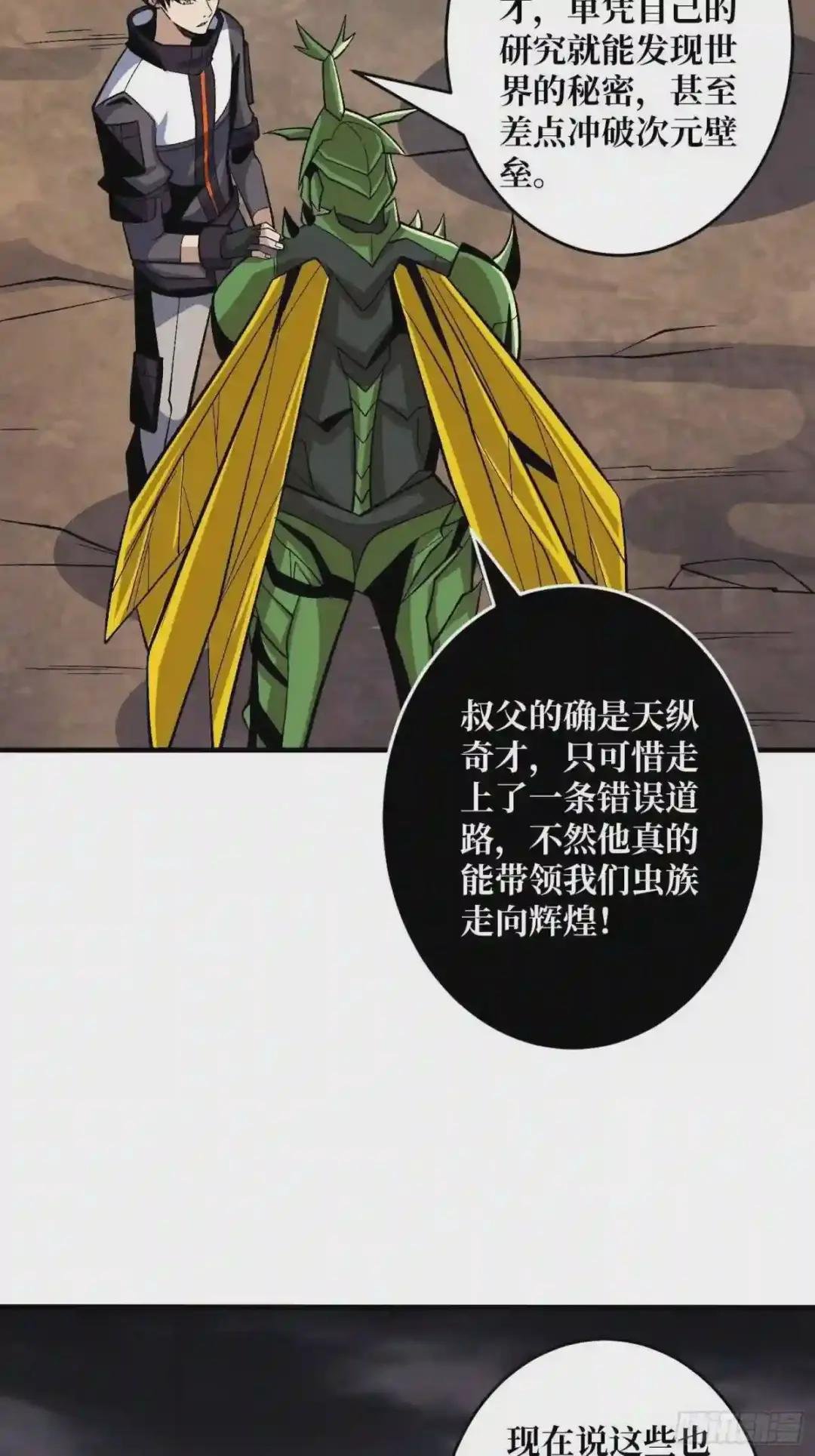 并不唯一的神器