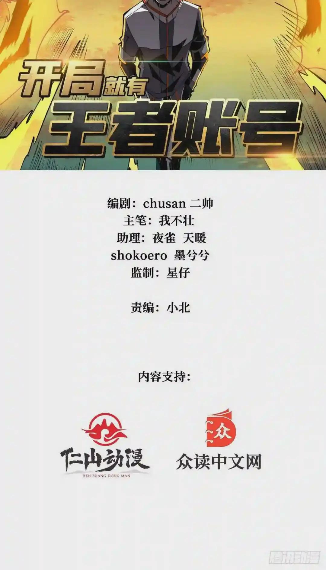 副本崩坍