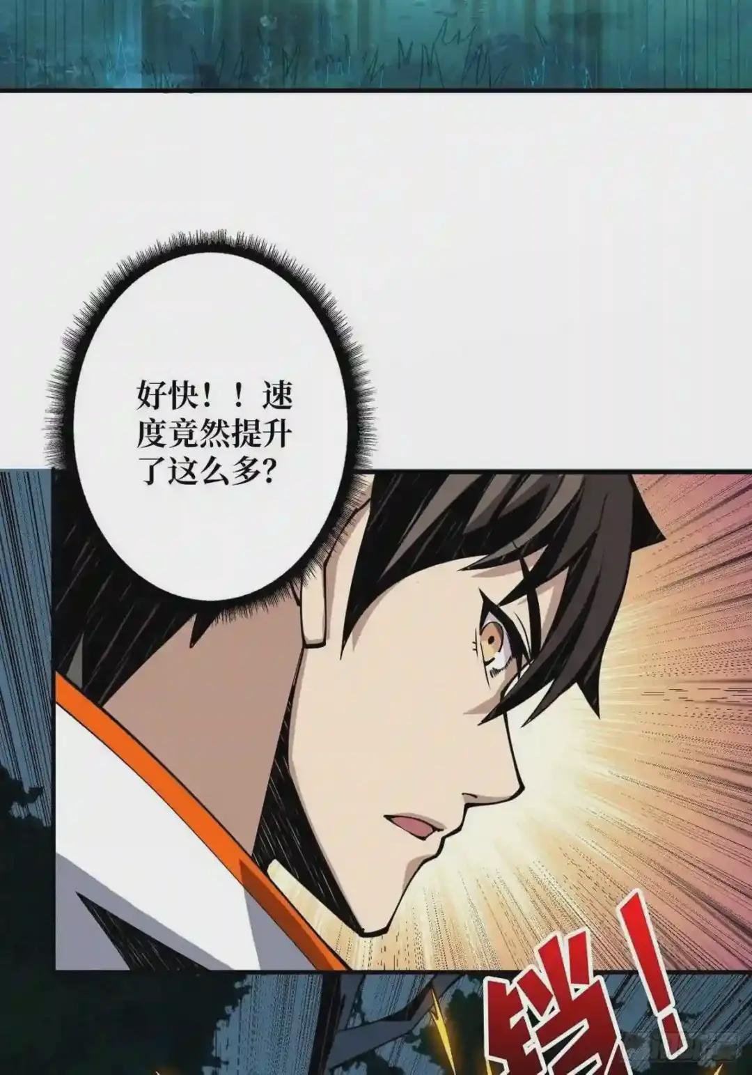 副本崩坍